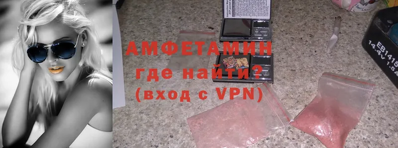 Amphetamine Розовый  блэк спрут ссылки  Демидов  закладки 