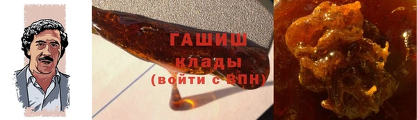 кристаллы Балахна