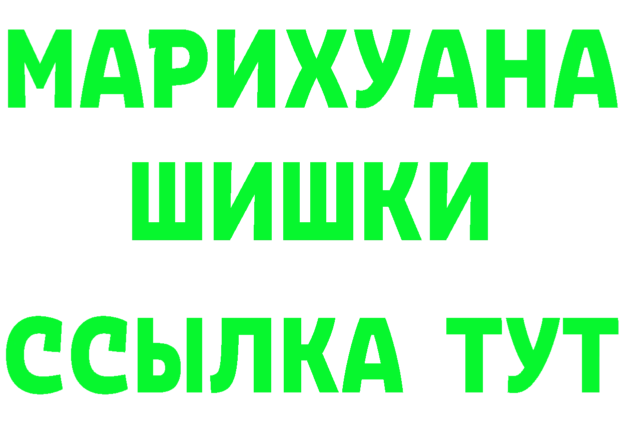 Марихуана OG Kush ссылки площадка hydra Демидов